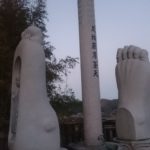 茂原 足地蔵尊蒼天/秘境にある謎の巨大な足の仏様