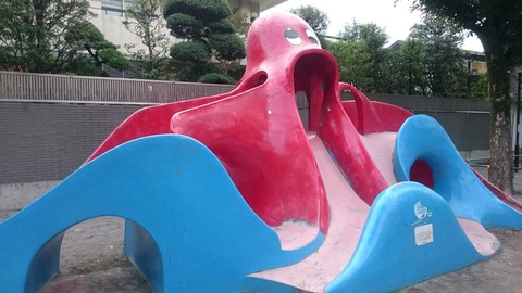 【絶滅危惧遊具】足立区にある十一匹の蛸さんすべり台の内の一つ「千住ほんちょう公園」