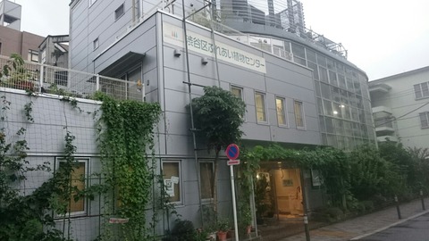 【渋谷区】日本で一番小さい植物センター「ふれあい植物センター」のラフレシア