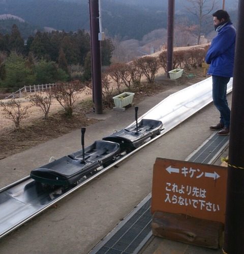 【日立】日本一長いスライダー 奥日立きららの里『ワクワクスライダー』