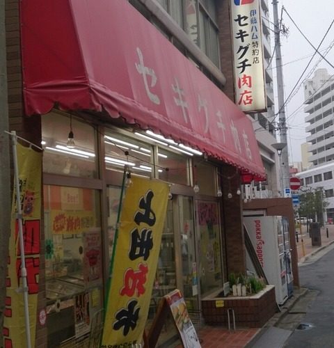 【柏】セキグチ肉店のミルフィーユカツバーガー