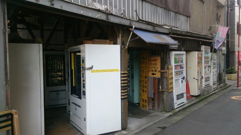 【台東区】秋葉原にある奇想天外な自販機コーナー