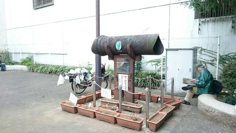 【横浜】野毛三丁目公園 アレに見える日本近代水道最古の水道管…