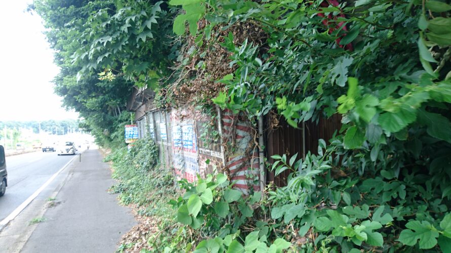 【柏・白井】国道に残された昭和の残骸…廃自販機…