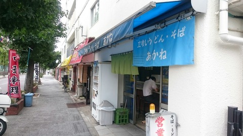【松戸】北松戸にある某グルメサイトに載ってない立ち食いそば屋の名店「あかね」