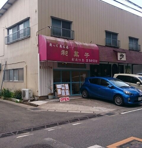 【流山】初石にあるThe Noodles & Saloon Kiriyaは、一見和菓子屋に見えるラーメン店