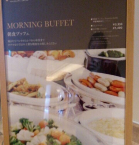 【朝飯・横浜】ヨコハマ グランド インターコンチネンタルホテルの朝食ビュッフェ