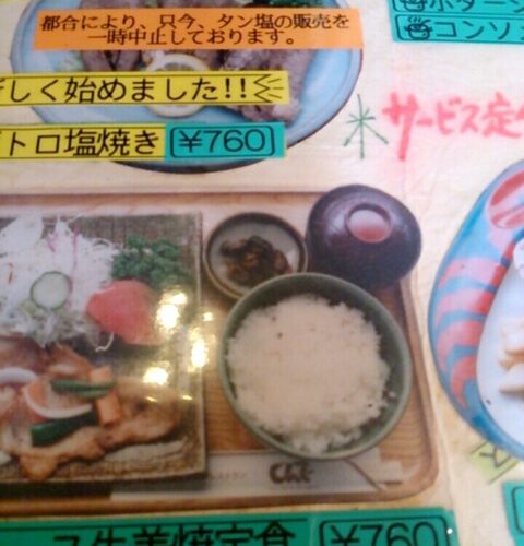 【松戸】東松戸にある昭和感じるレストラン「じんで」