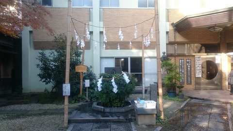 【練馬区】金運アップのパワースポット！心道きよめ苑「東神社」