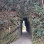 【富津】竹岡の燈籠坂大師と切通しトンネル