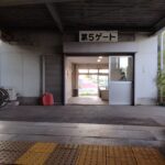 パラレルワールド…生ける廃駅…東成田駅 a.k.a 旧成田空港駅