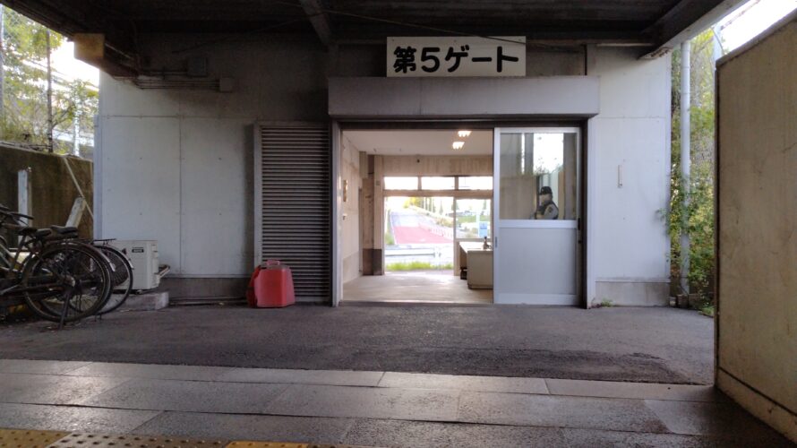 パラレルワールド…生ける廃駅…東成田駅 a.k.a 旧成田空港駅