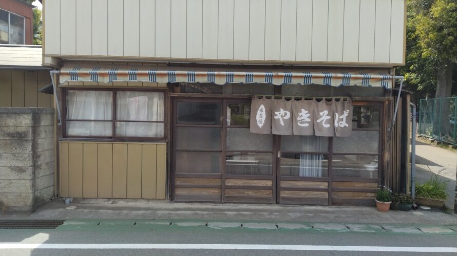 取手競輪場前を通る…昭和の一本道…白山商店街の風景…